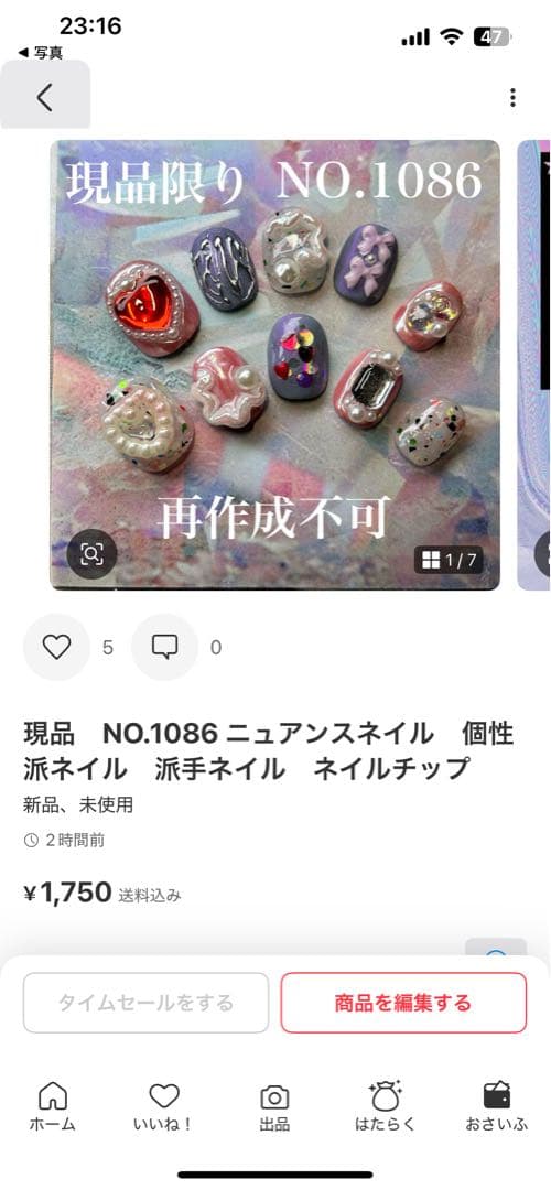 R'　再作成ft36/f105/f107/f109/NO.959/1045