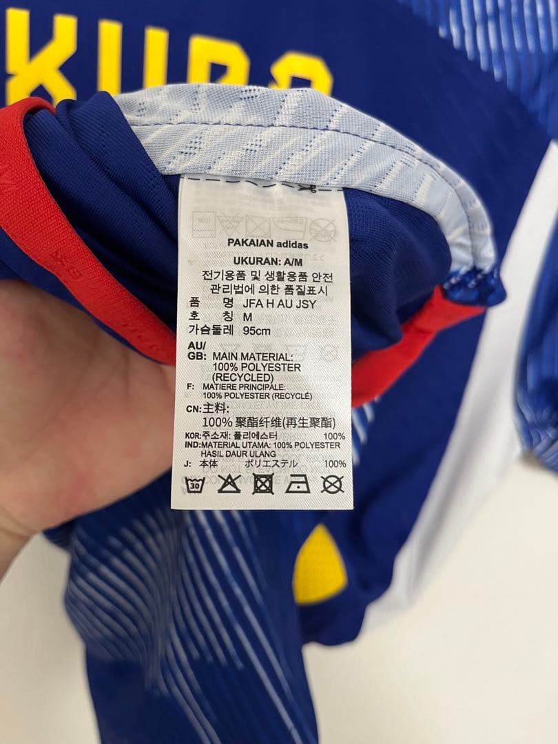 【正規品】久保建英 ユニフォーム オーセンティック #11. Lサイズ