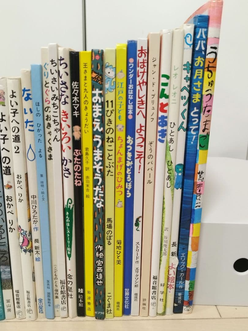 絵本まとめ売り 36冊セット