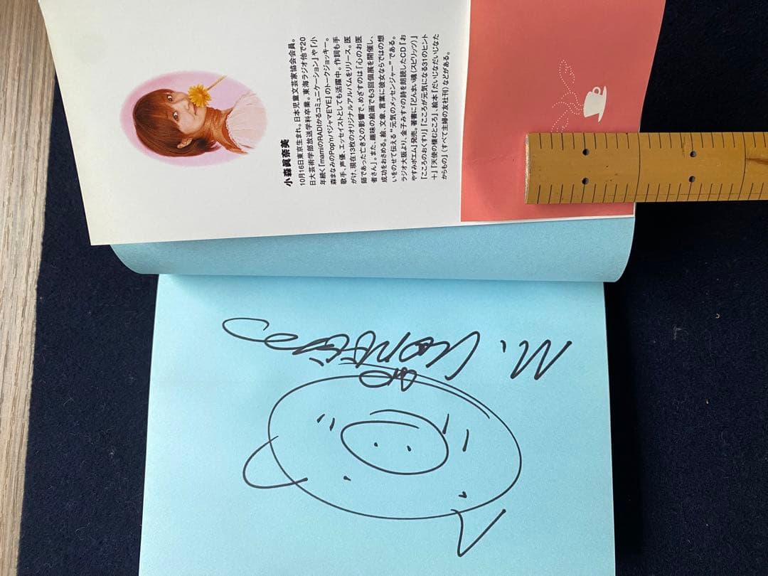 サイン本　こころが元気になる31のヒント+ 他3冊&タオル