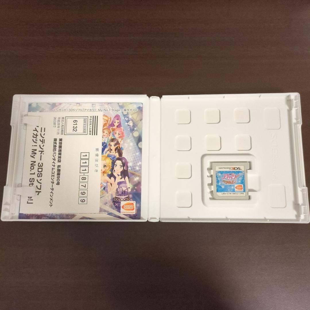 アイカツ！My No.1 Stage！