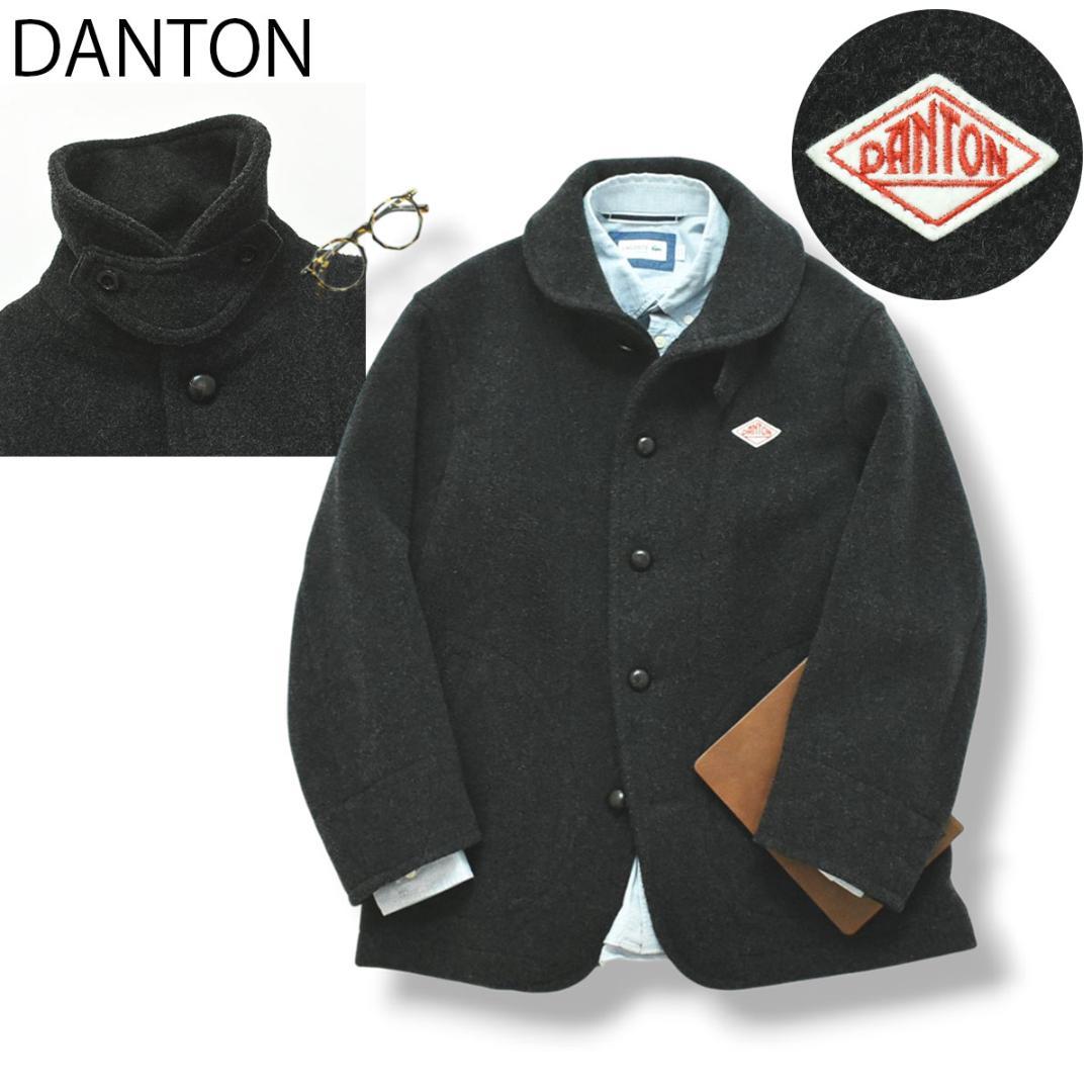 【美品】ダントン DANTON ウール パイル ラウンドカラー ジャケット 40