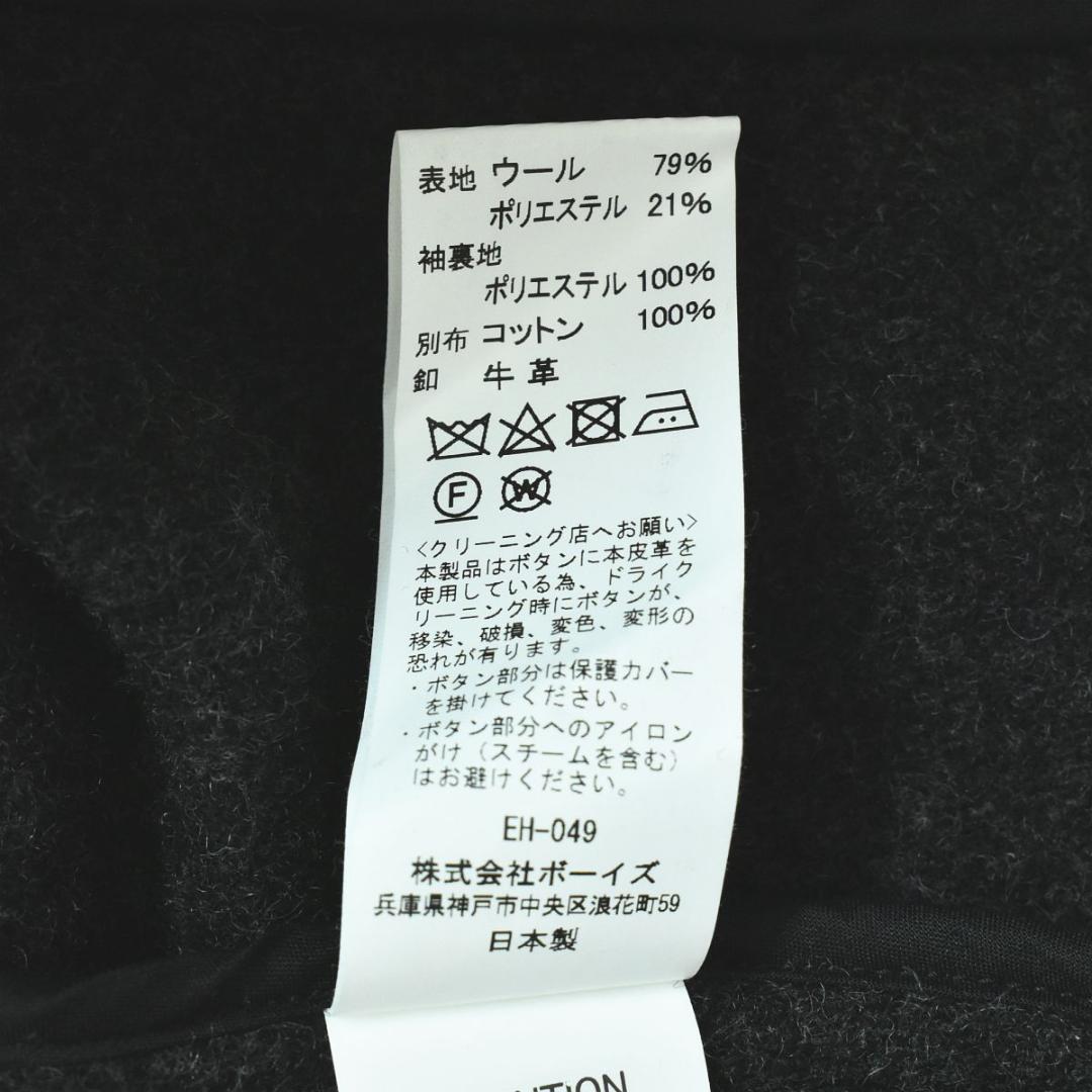 【美品】ダントン DANTON ウール パイル ラウンドカラー ジャケット 40