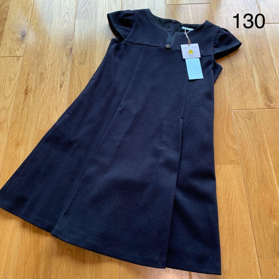 130 トッカバンビーニ　TOCCABAMBINI ワンピース 紺色未使用新品