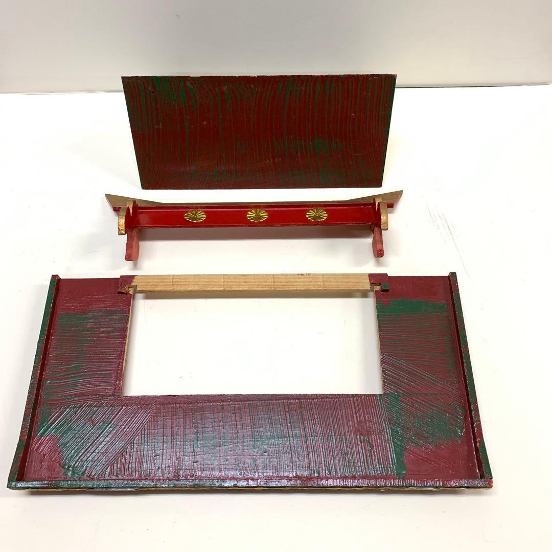 雛御殿 全長 50 cm 木製 直し パーツ不足あり 節句 雛祭り