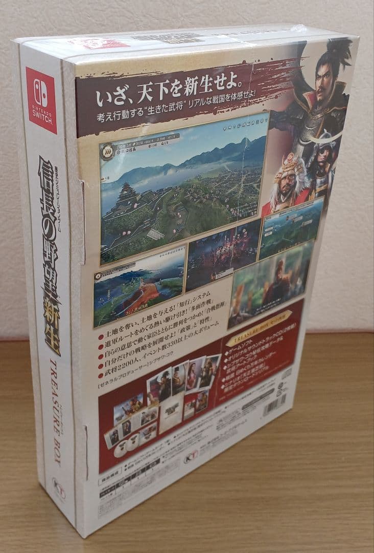 【同梱】信長の野望 新生 TREASURE BOX☆新品☆太閤立志伝5(Ⅴ)DX