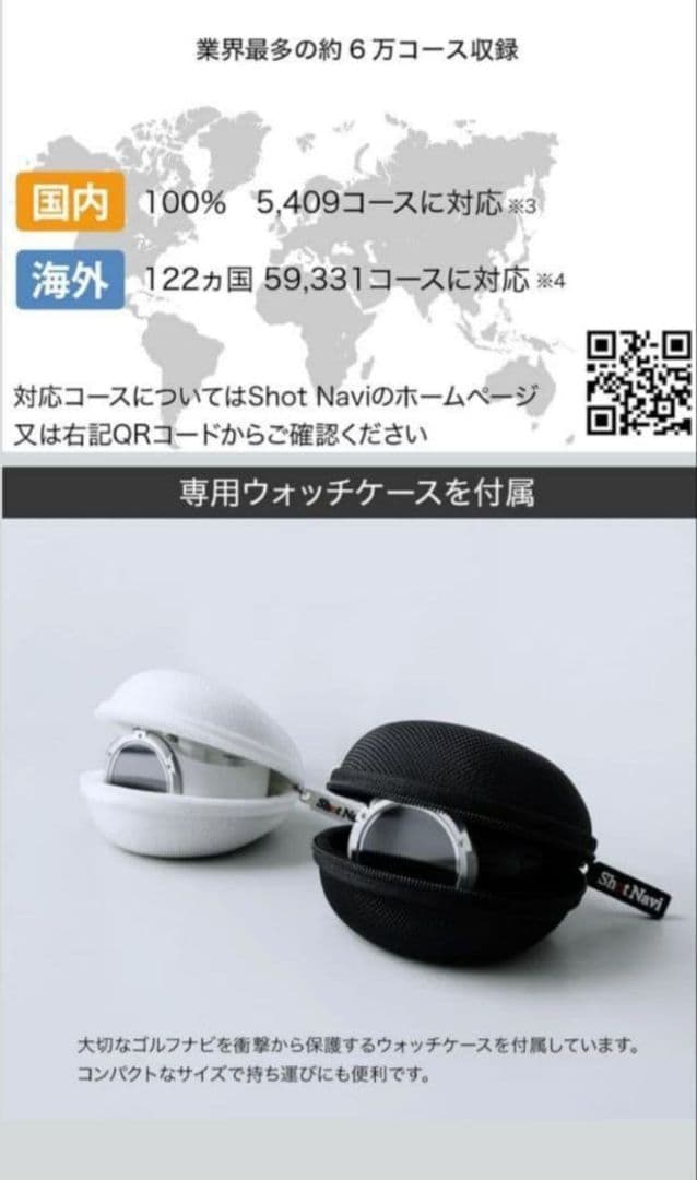 ショットナビ ゴルフ 腕時計型GPSナビ Shot Navi Evolve α