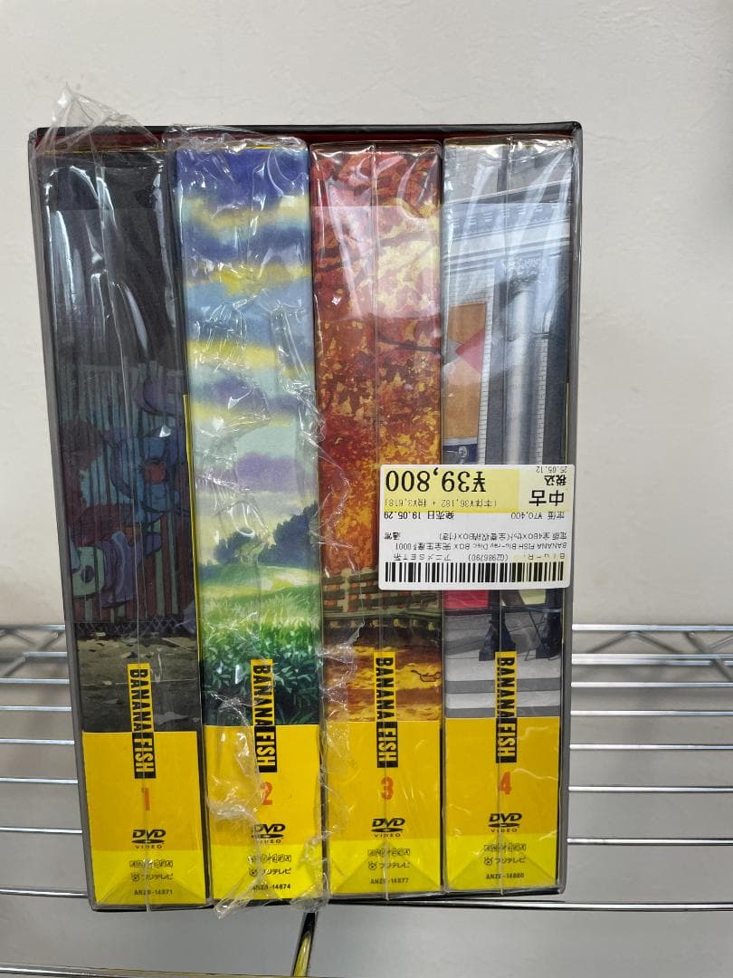 BANANA FISH DVD Blu-ray BOX 4巻セット