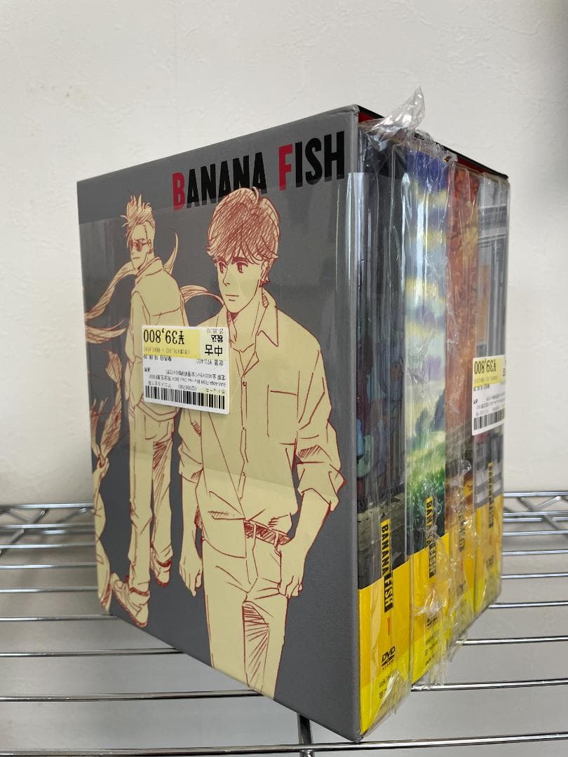 BANANA FISH DVD Blu-ray BOX 4巻セット
