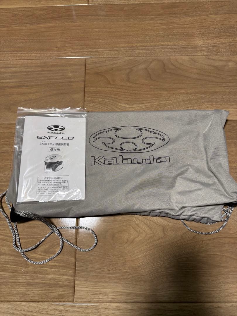 Kabuto EXCEED ジェットヘルメット フラットブラック　サイズL