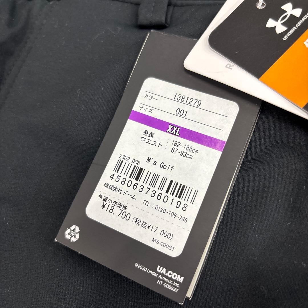Under Armour 防寒パンツ ブラックX XL新品未使用タグ付き
