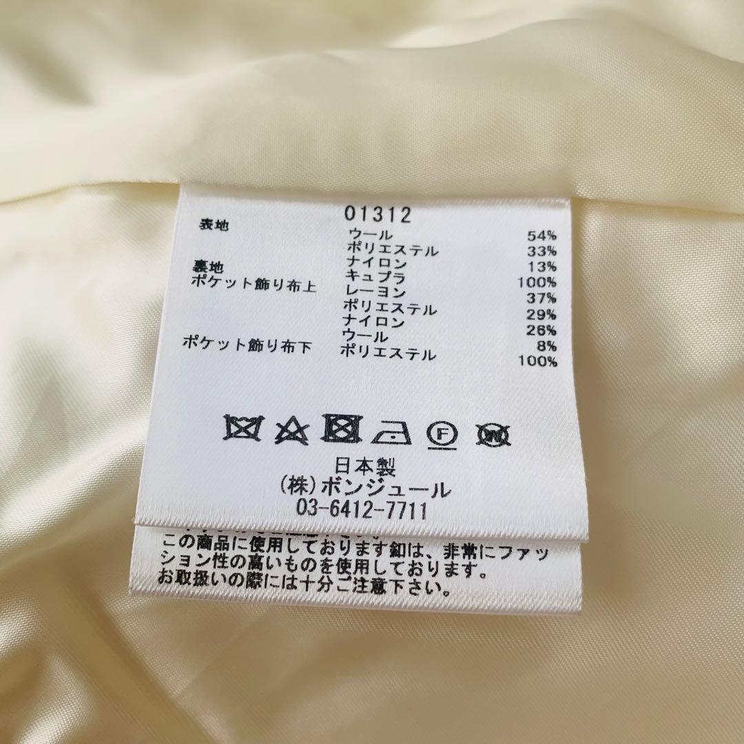 【極美品】leur logette ロングコート　ホワイト　2way