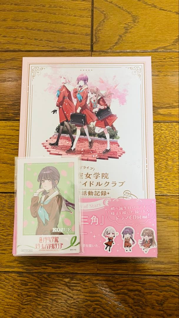 クラビカ様 リクエスト 2点 まとめ商品