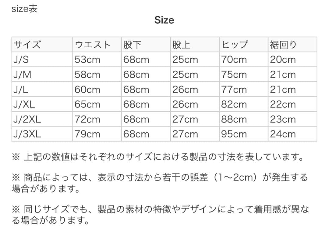 adidasスポーツタイツアルティメット Hi Visレギンス KSY37メンズ