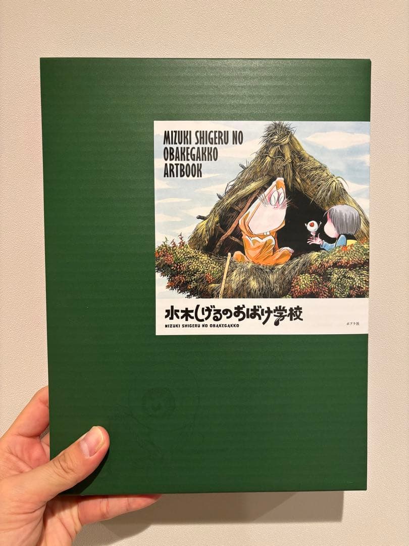 水木しげるのおばけ学校 水木しげる生誕100周年豪華記念BOX （中古品）