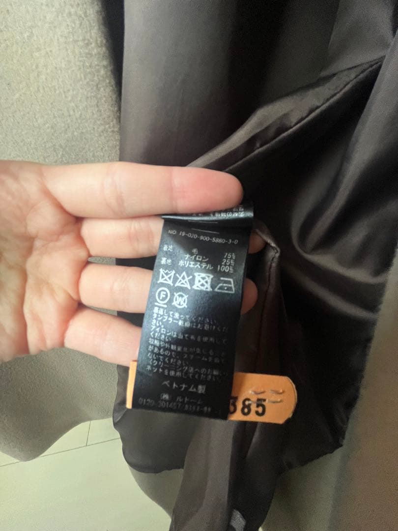 【IÉNA】MANTECO ベージュ チェスターコート