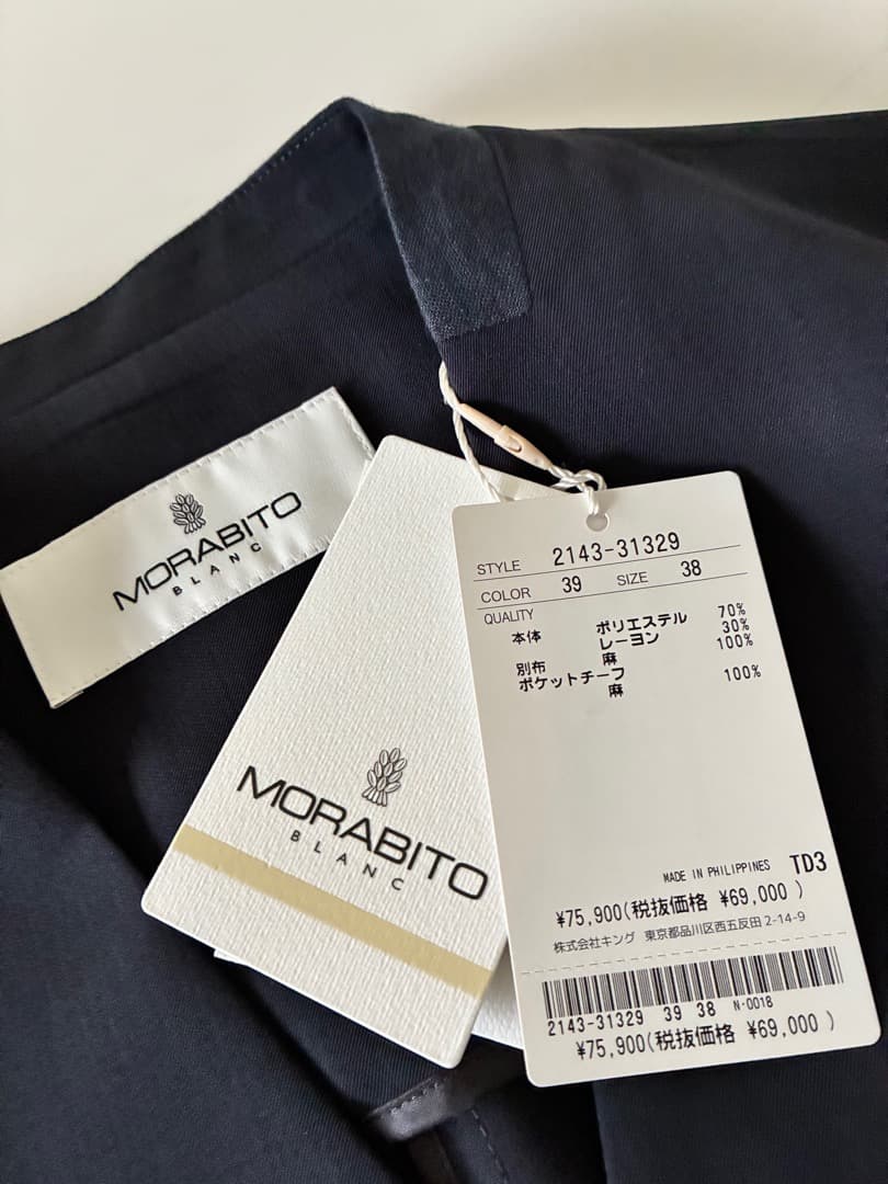 専用です！新品モラビトMORABITO・BLANC［KING］ジャケット9