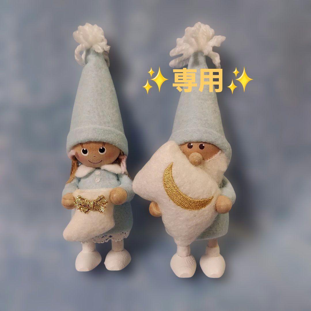 ★ノルディカニッセ　　女の子　３点セット★