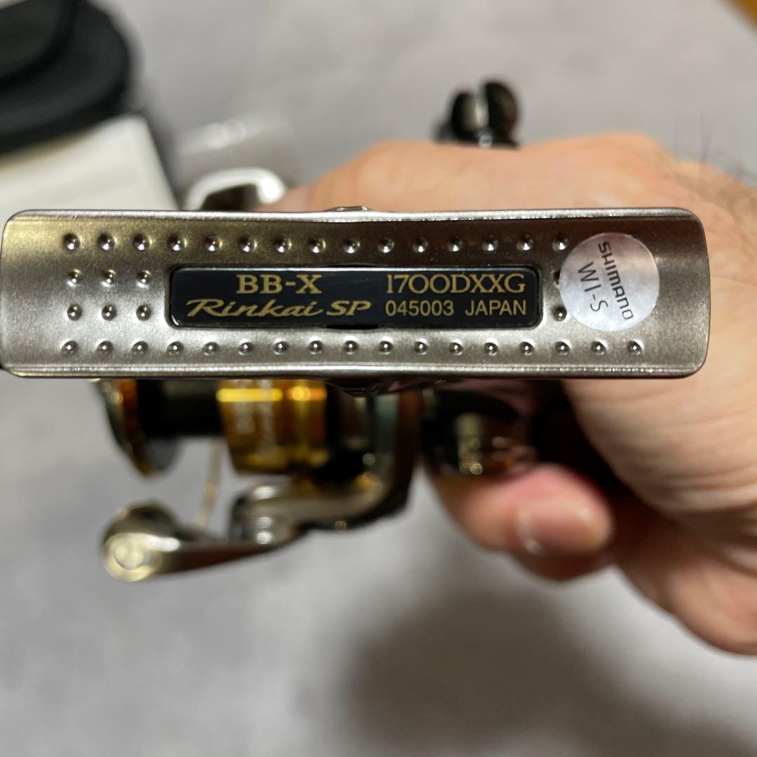 シマノBB-Xリンカイスペシャル 1700DXXG