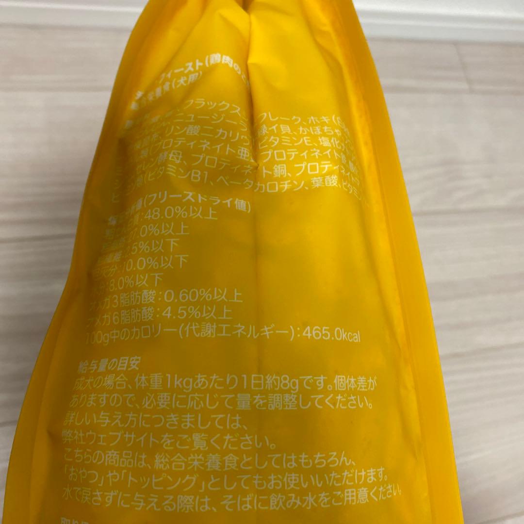 K9 Natural ナチュラル　チキンフィースト 1.8kg