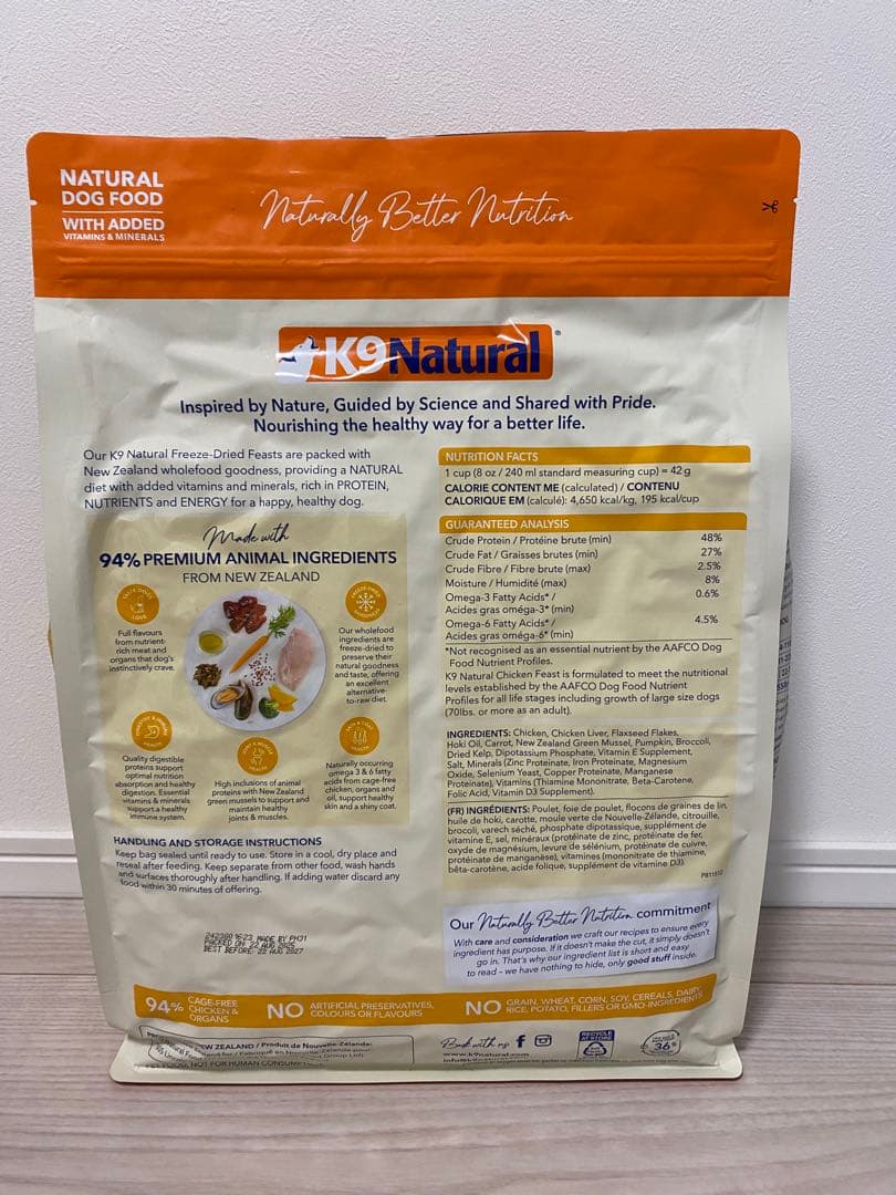 K9 Natural ナチュラル　チキンフィースト 1.8kg