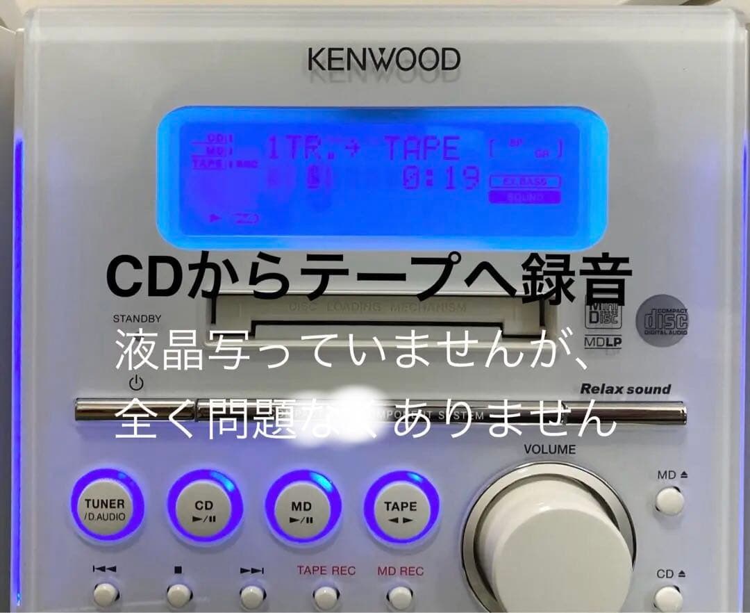 【希少可動品】ケンウッド RXD-SZ3MDオールインワン