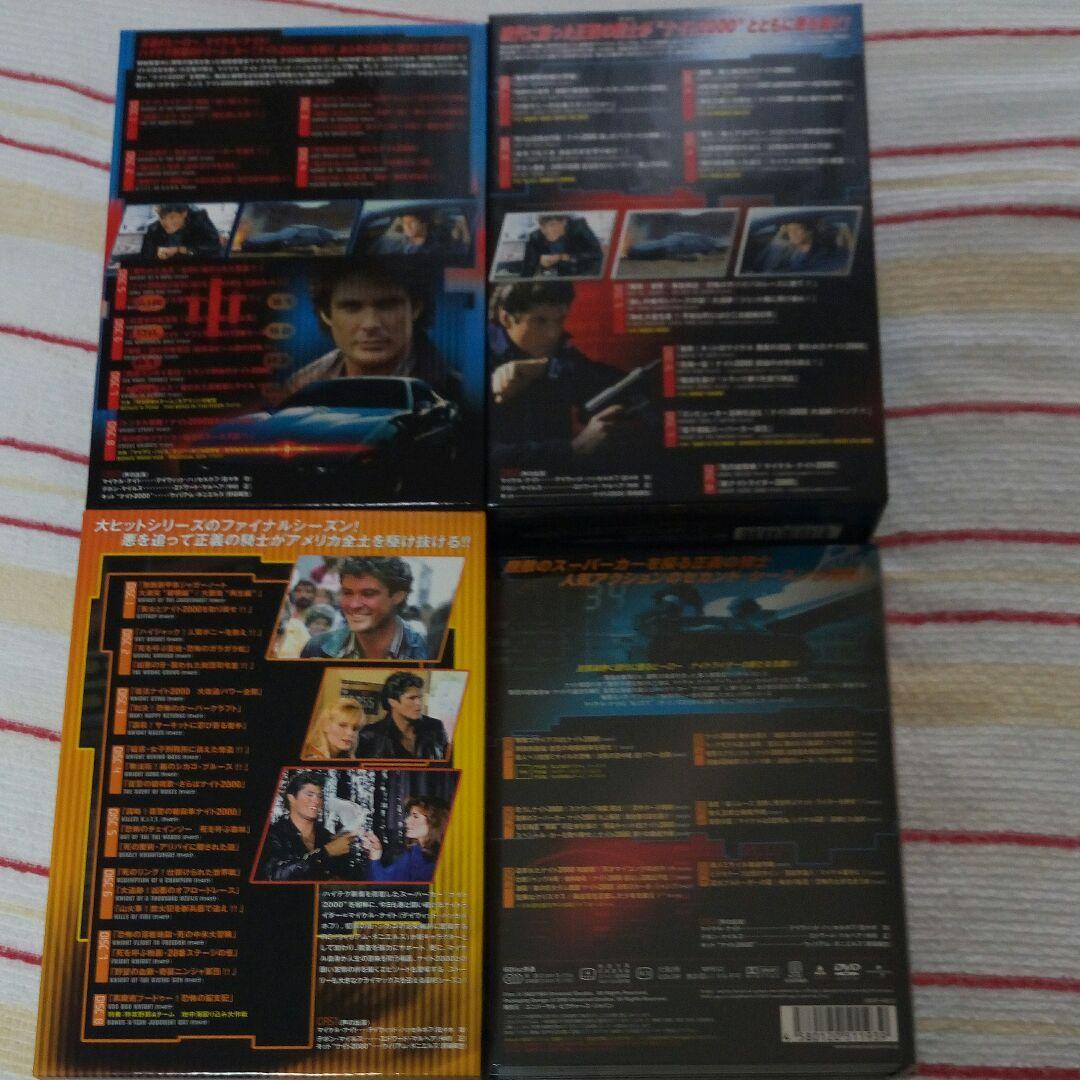 ナイトライダー　DVD