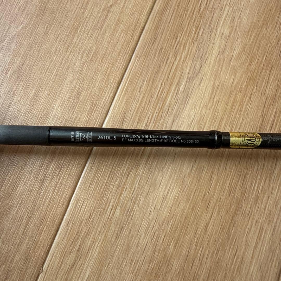 ポイズングロリアス 2610L-S