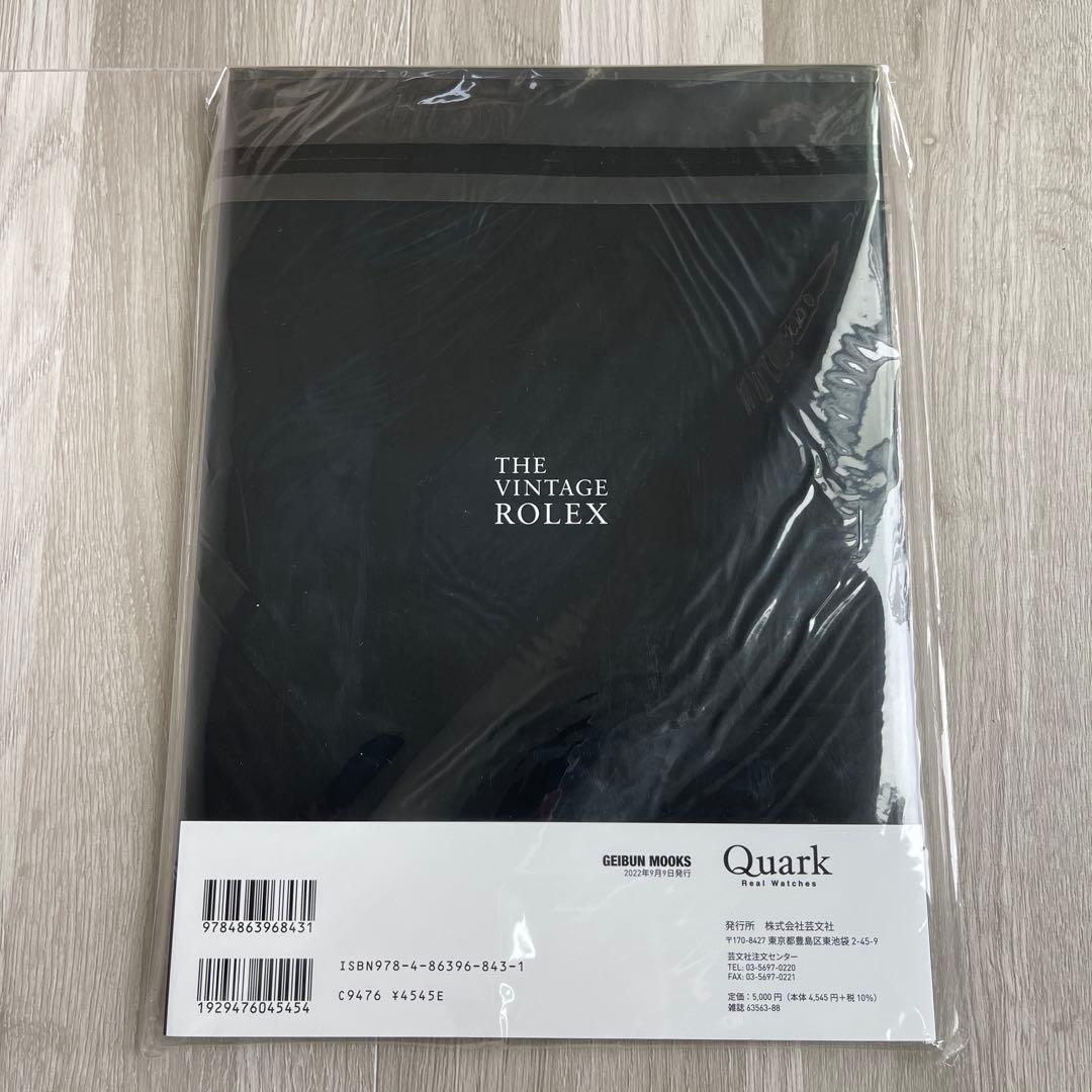 【美品】THE VINTAGE ROLEX