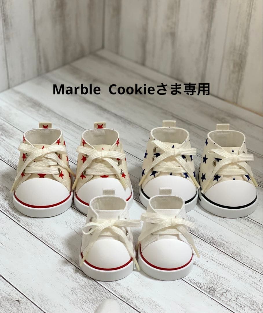 Marble Cookieさま専用