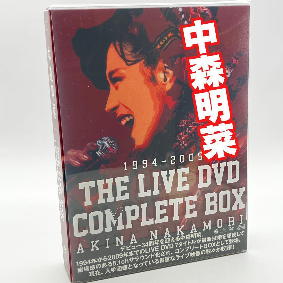 中森明菜 THE LIVE DVD BOX ➕【矢沢永吉】ライブCD セット販売