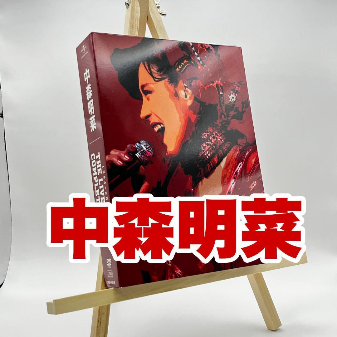 中森明菜 THE LIVE DVD BOX ➕【矢沢永吉】ライブCD セット販売