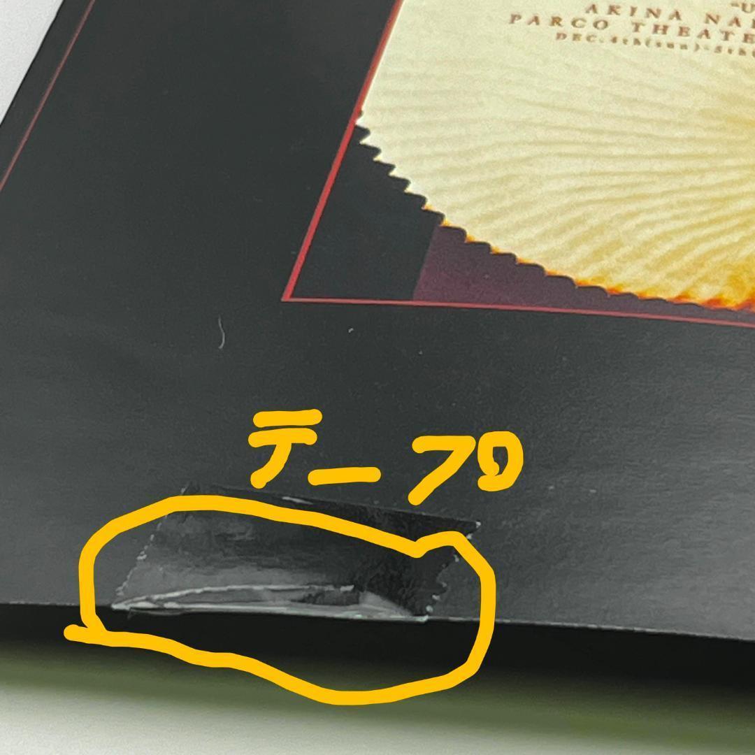 中森明菜 THE LIVE DVD BOX ➕【矢沢永吉】ライブCD セット販売