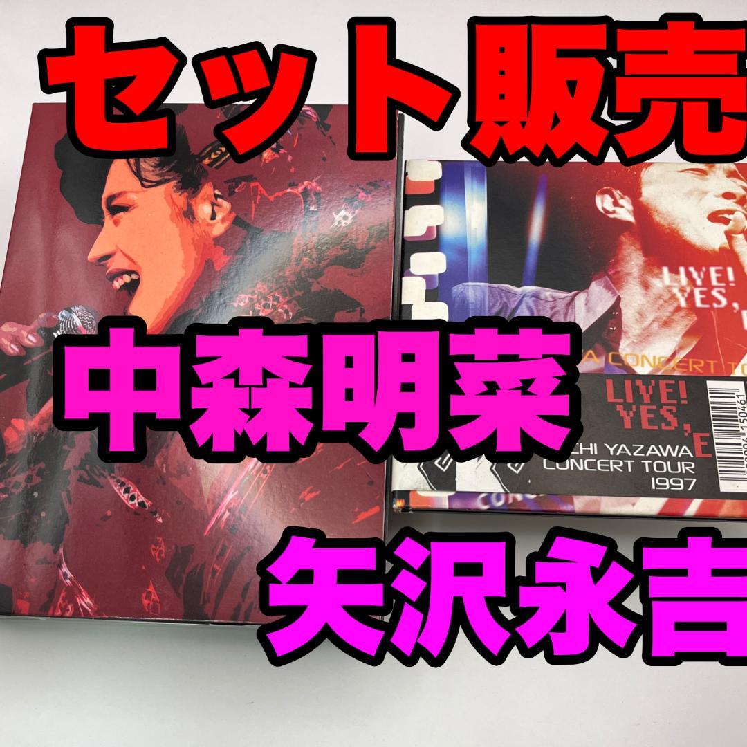 中森明菜 THE LIVE DVD BOX ➕【矢沢永吉】ライブCD セット販売
