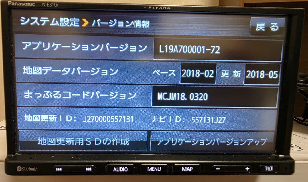 Panasonic☆CN-E310D☆ワンセグナビ☆