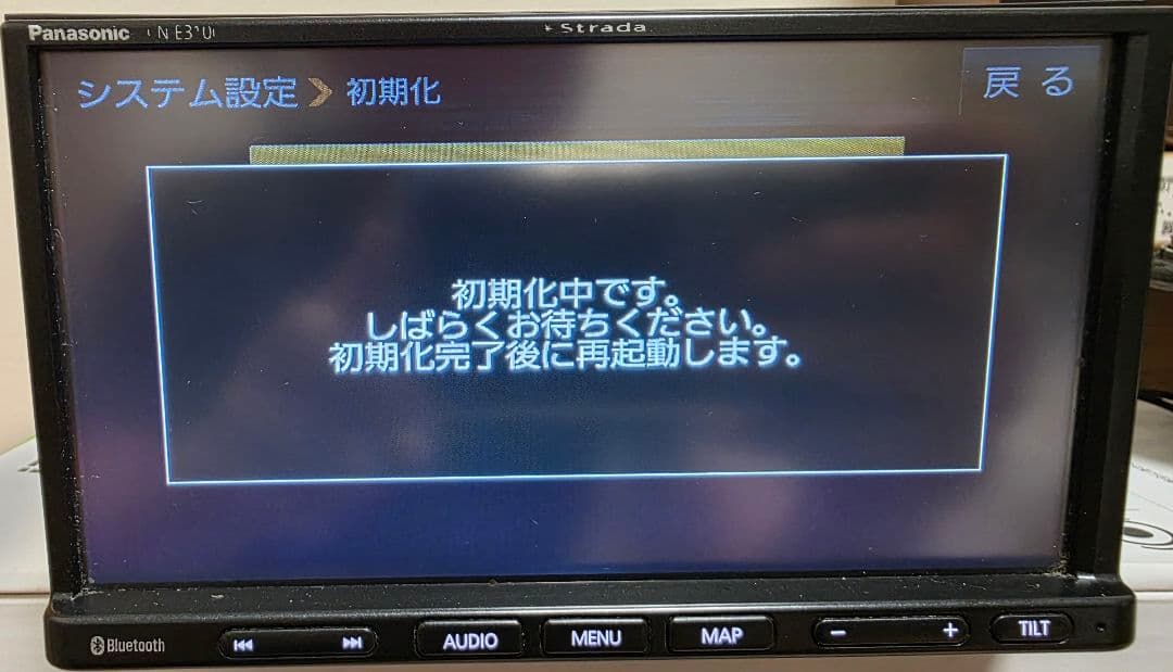 Panasonic☆CN-E310D☆ワンセグナビ☆