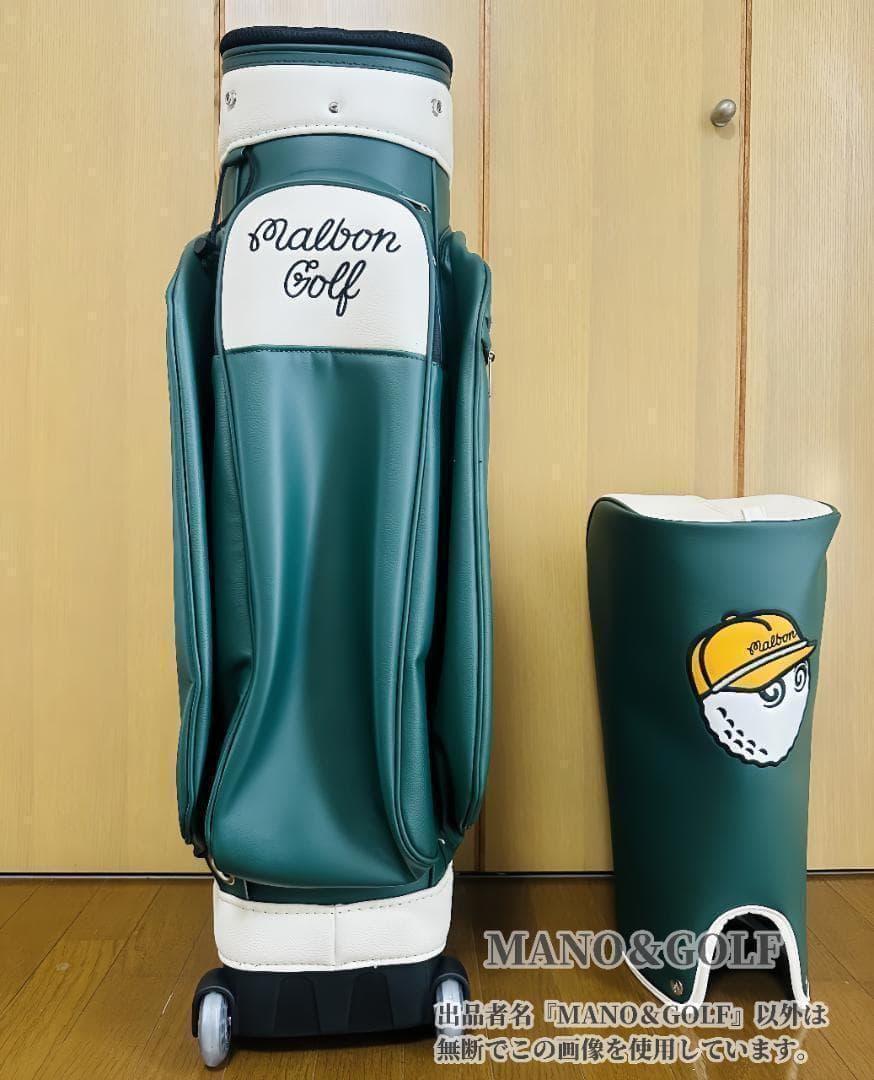 即日発送 マルボンゴルフ キャディバッグ キャスター付き Malbon 緑色LL
