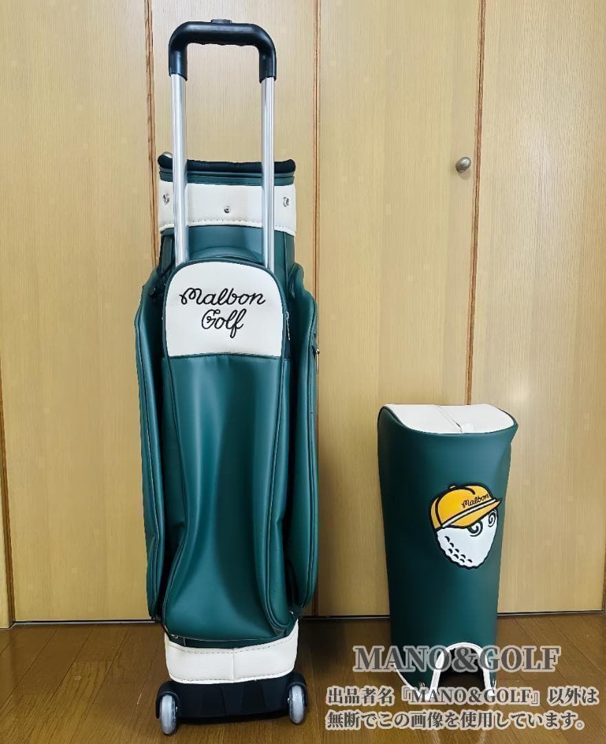即日発送 マルボンゴルフ キャディバッグ キャスター付き Malbon 緑色LL