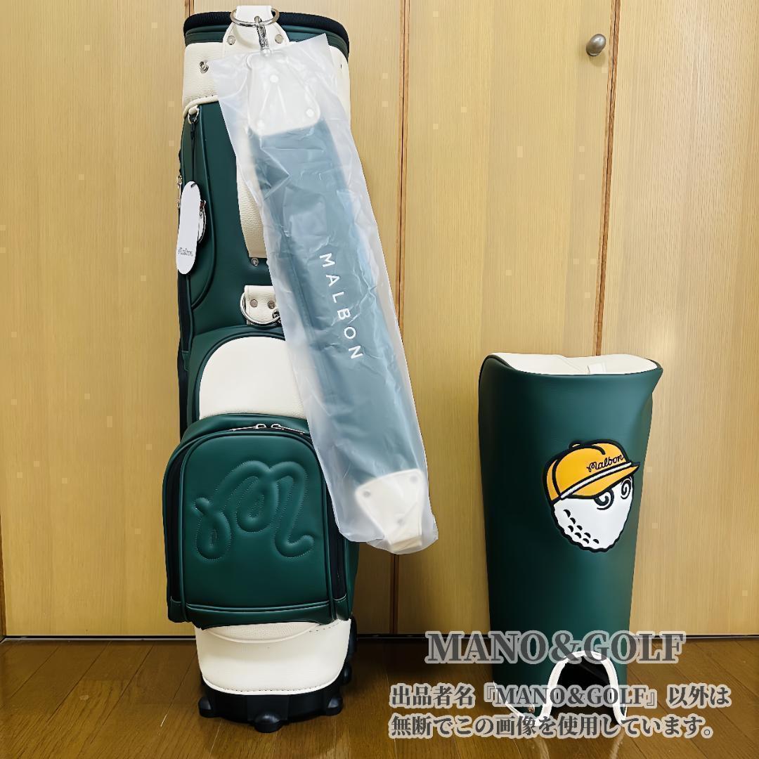 即日発送 マルボンゴルフ キャディバッグ キャスター付き Malbon 緑色LL