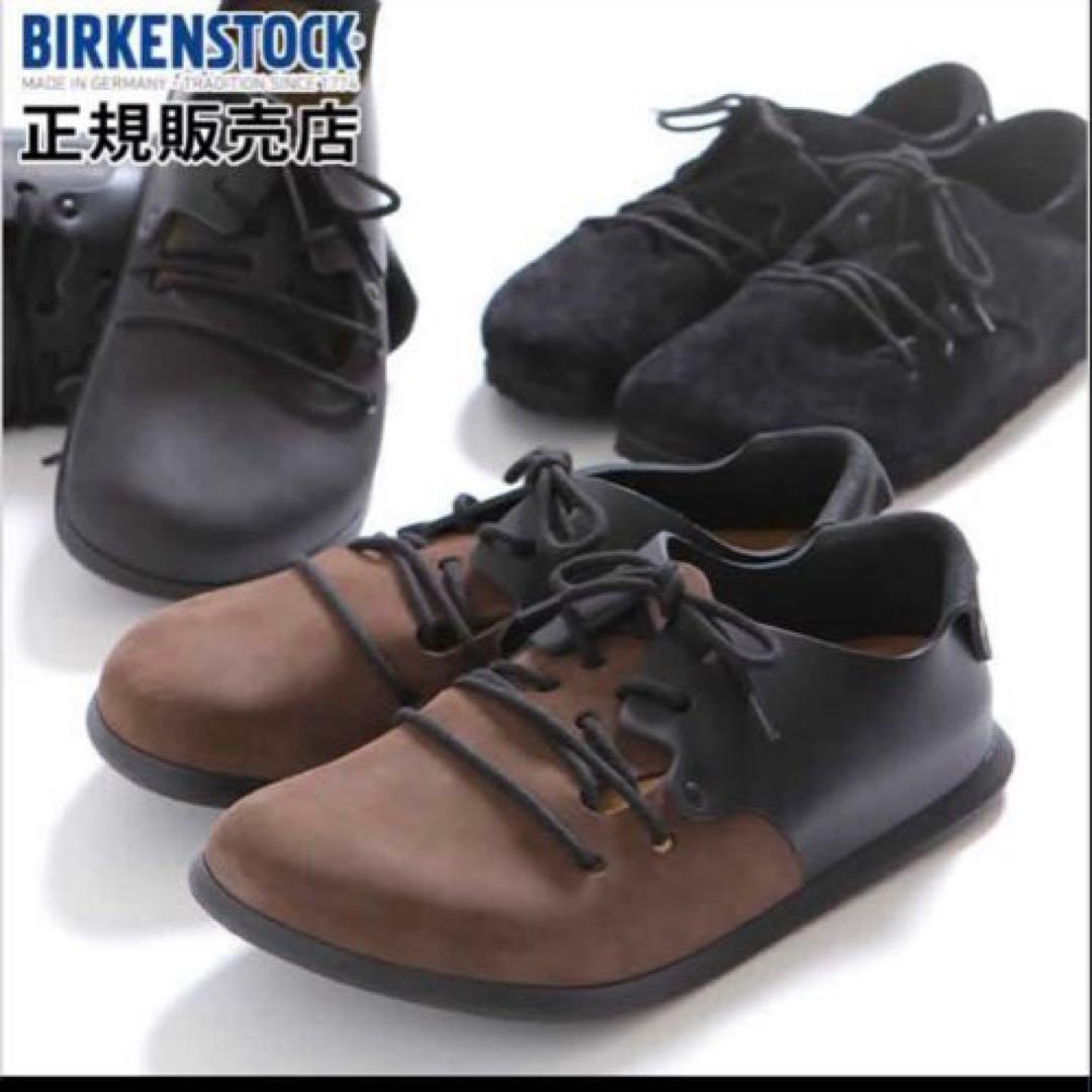 【美品！】ビルケンシュトック　モンタナ39 25センチ　バイカラー