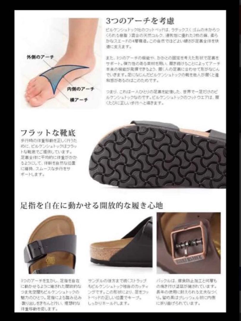 【美品！】ビルケンシュトック　モンタナ39 25センチ　バイカラー