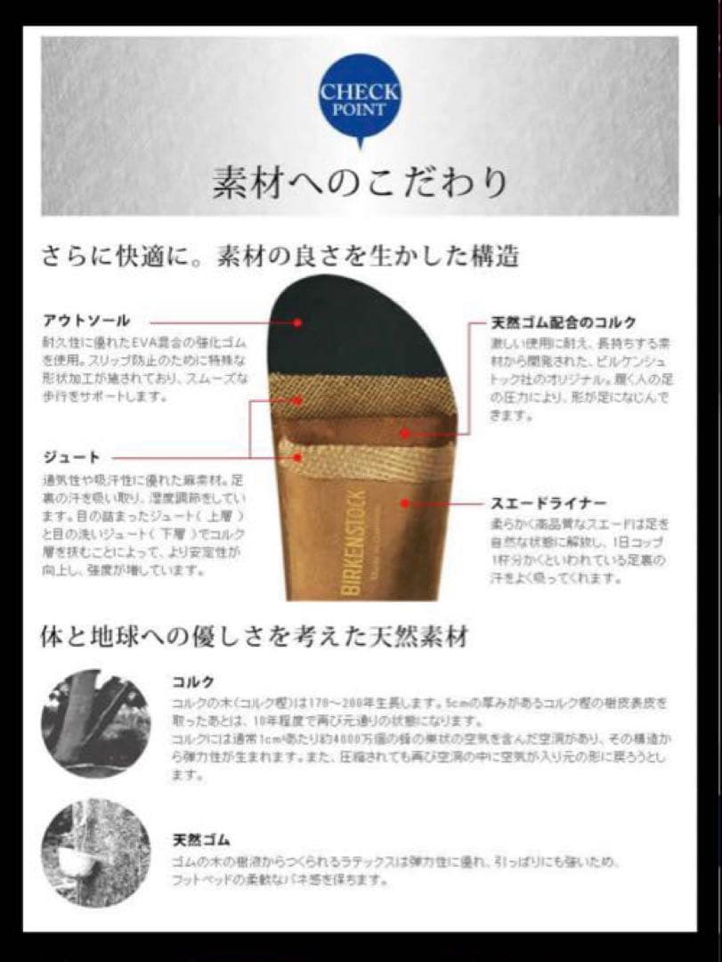 【美品！】ビルケンシュトック　モンタナ39 25センチ　バイカラー