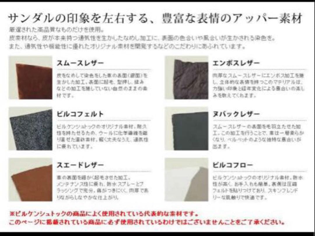 【美品！】ビルケンシュトック　モンタナ39 25センチ　バイカラー