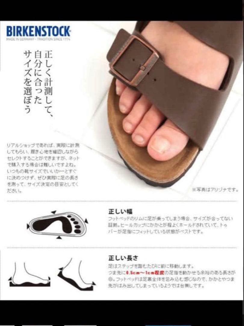 【美品！】ビルケンシュトック　モンタナ39 25センチ　バイカラー