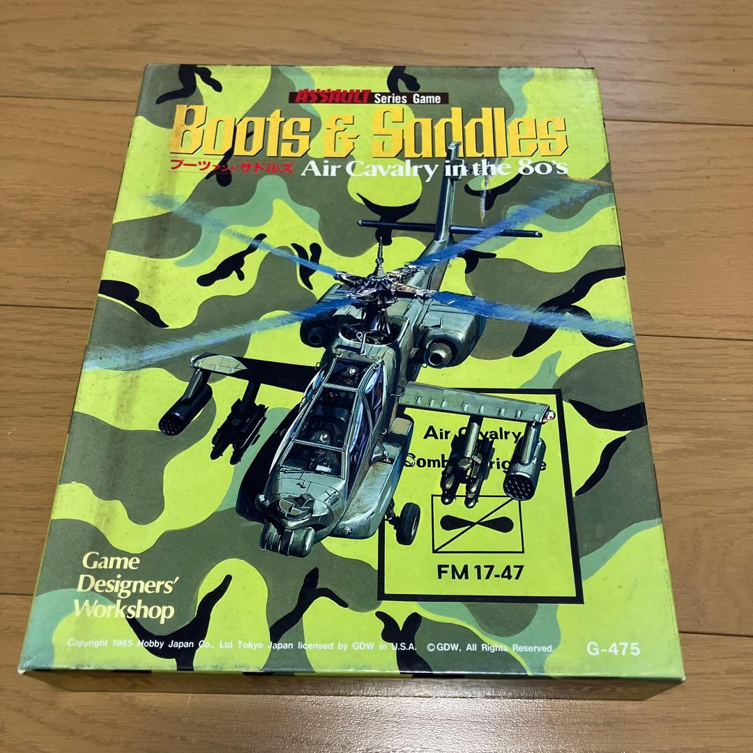 趣味・スポーツ・実用 Boots & Saddles: Air Cavalry in the 80s