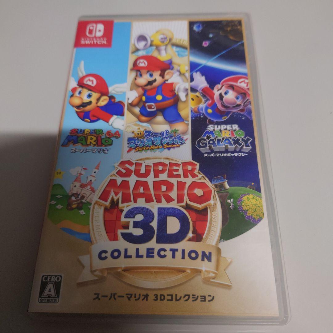 スイッチ スーパーマリオ 3Dコレクション