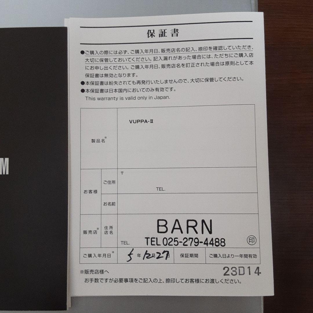ADA ブッパ2水槽用クリーナー
