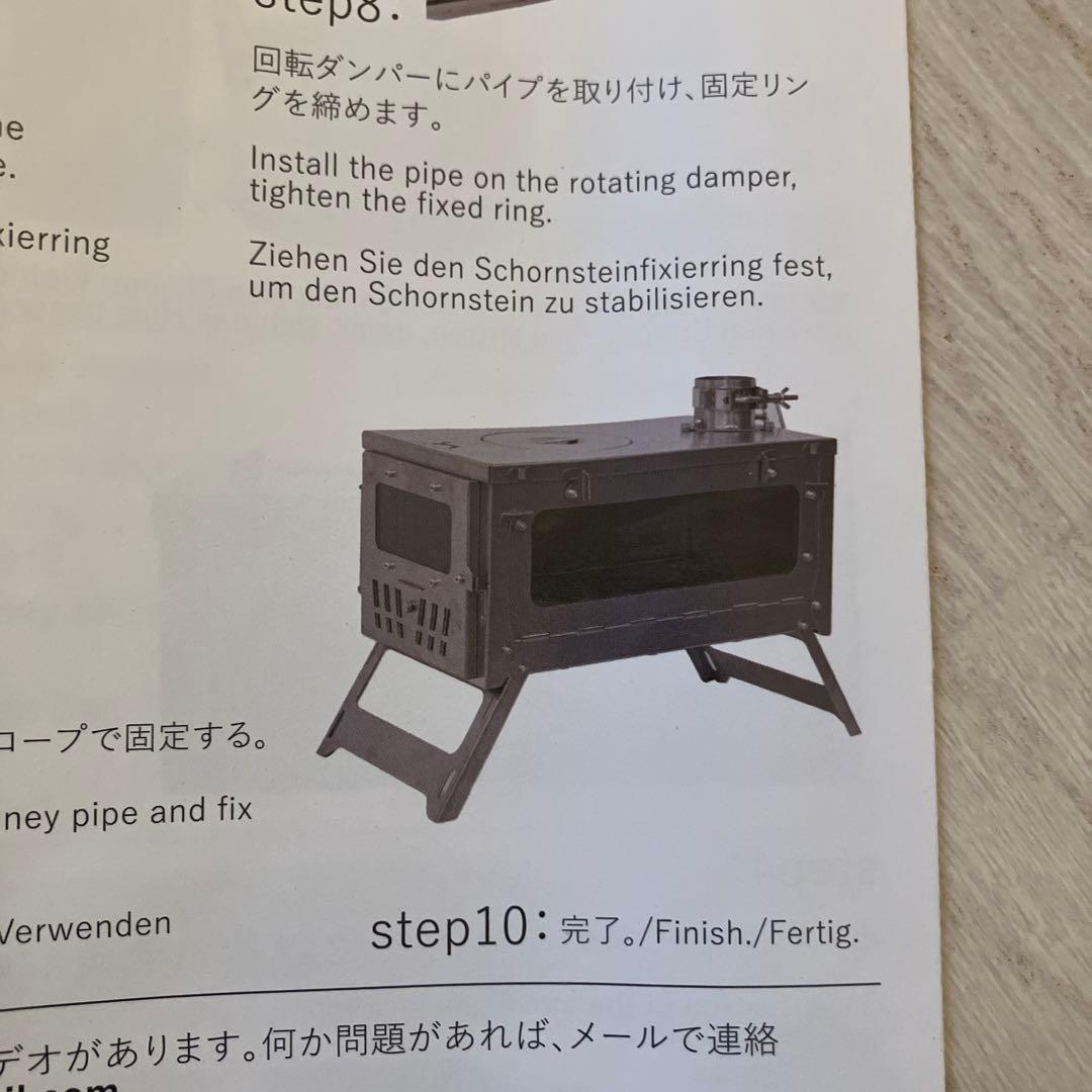 TOMOUNT 薪ストーブ　未使用品