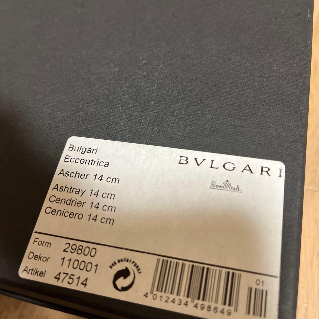 【未使用品】BVLGARI ブルガリ　灰皿　Rosenthal ローゼンタール