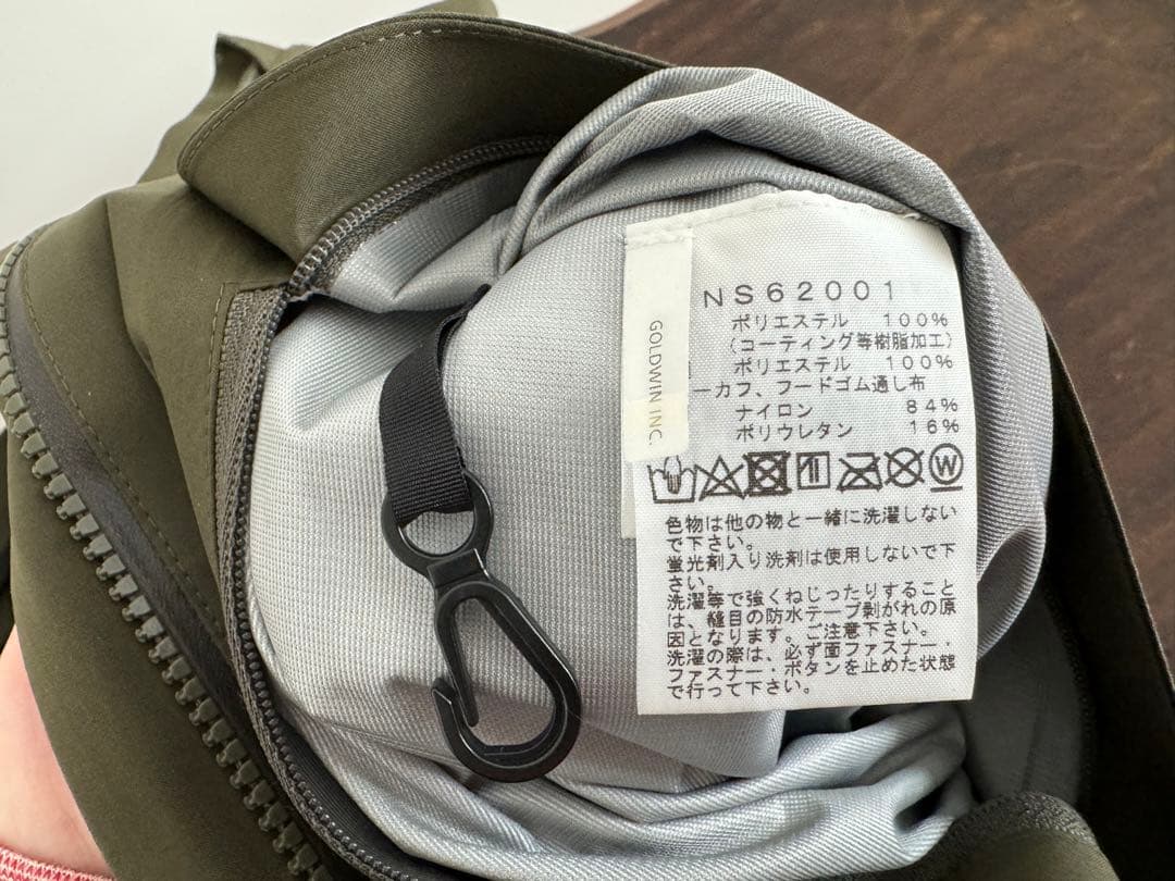 スキー THE NORTH FACE POWDER GUIDE JACKET&PANTS